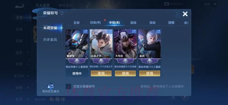 【直播】大帅排位破防：怎么排位这么难打啊，单排跟吃了屎一样