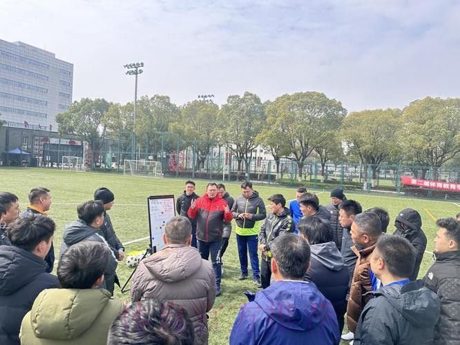 2024年中国足协教练员大会举行 中外专家齐聚上海探讨精英青训人才培养